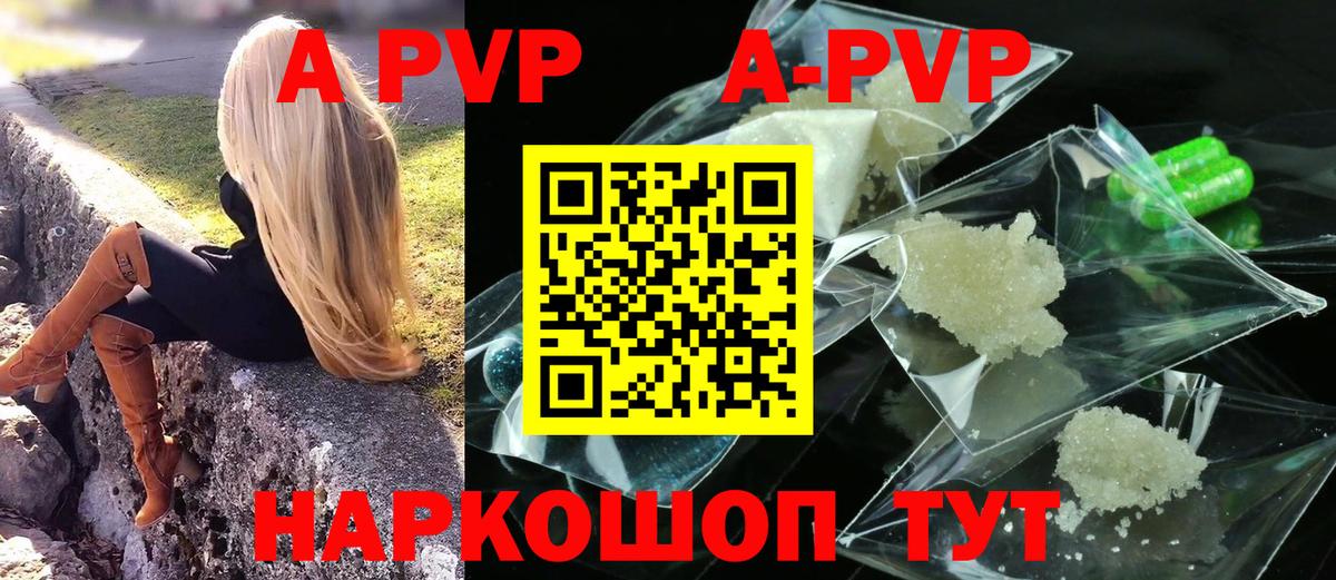 APVP СК КРИС Киреевск