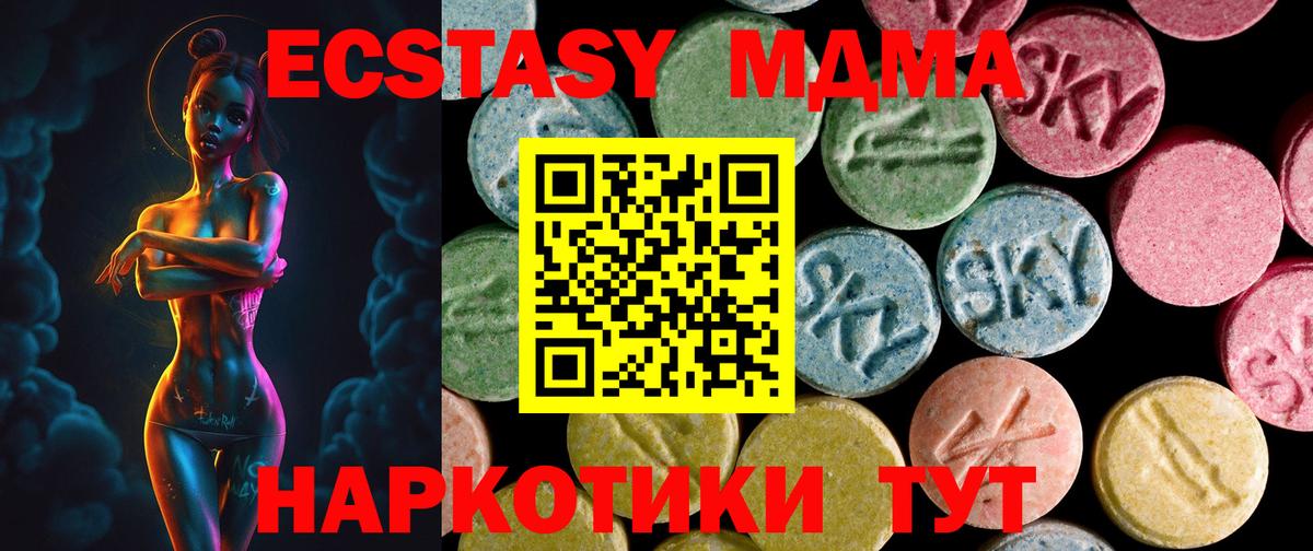 Киреевск  ЭКСТАЗИ 300 mg  Ecstasy Дубай  Ecstasy  Вход с VPN 