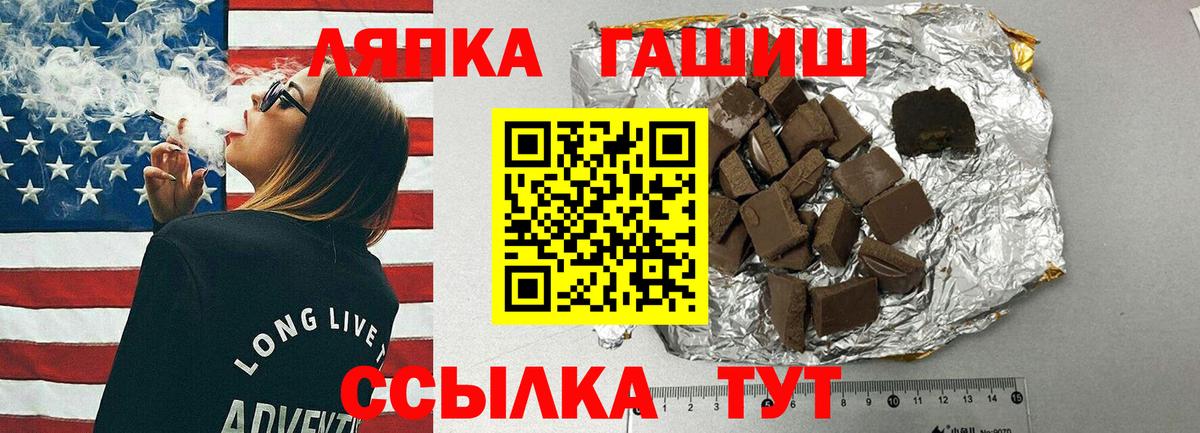 Гашиш 40% ТГК Киреевск