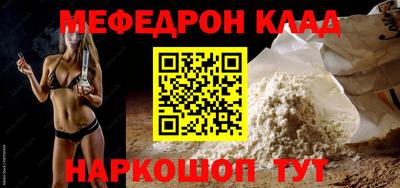 первитин Ливны