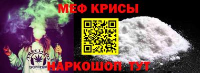 первитин Ливны