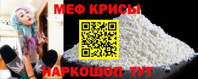 первитин Ливны