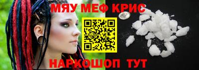 первитин Ливны