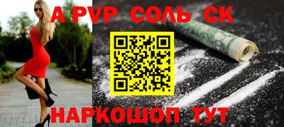 метадон Лесосибирск