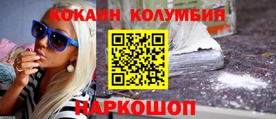 первитин Ливны