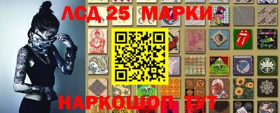 первитин Ливны
