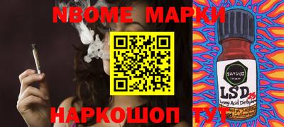ПСИЛОЦИБИНОВЫЕ ГРИБЫ Ликино-Дулёво