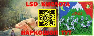 ПСИЛОЦИБИНОВЫЕ ГРИБЫ Ликино-Дулёво