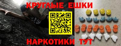 первитин Ливны