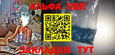 первитин Ливны