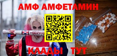 первитин Ливны
