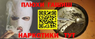 ПСИЛОЦИБИНОВЫЕ ГРИБЫ Ликино-Дулёво
