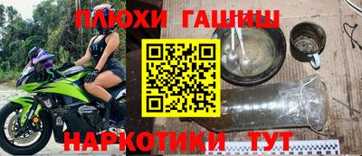 ПСИЛОЦИБИНОВЫЕ ГРИБЫ Ликино-Дулёво
