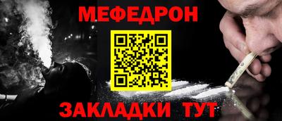 первитин Ливны