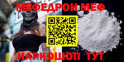 первитин Ливны