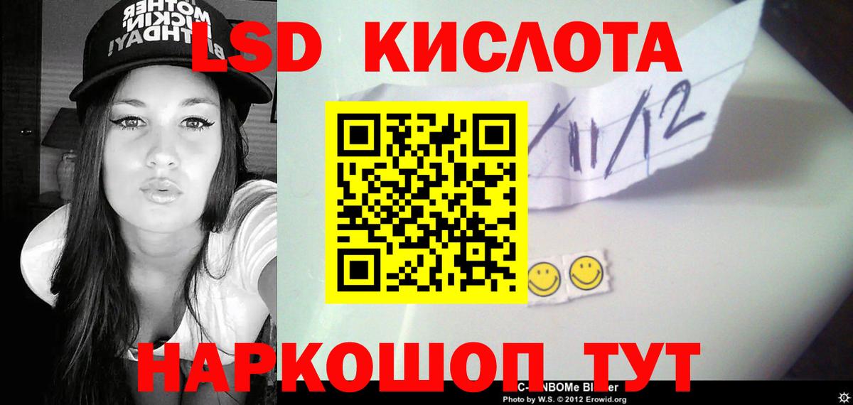 ЛСД экстази кислота  ЛСД экстази ecstasy  Киреевск  Вход с VPN 