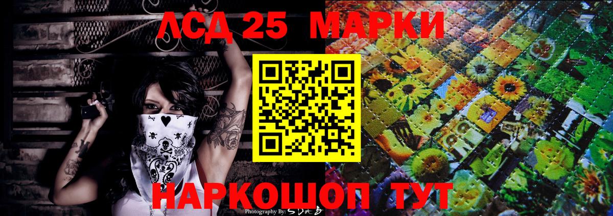 Марки NBOMe 1500мкг  Вход с VPN  Марки NBOMe 1500мкг  Киреевск 