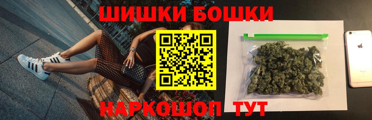 Конопля ГИДРОПОН  Канабис Ganja  Киреевск  Бошки Шишки гибрид  Вход с VPN 