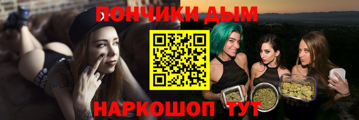 Бошки марихуана Amnesia Киреевск